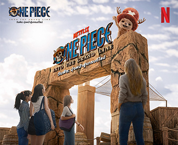 หยิบหมวกฟาง กางใบเรือ กับ “GRAND LINE IN THAILAND” Netflix เนรมิตแกรนด์ไลน์ใจกลางกรุง ชวนเหล่าโจรสลัดพบวาฬยักษ์ลาบูน ต้อนรับซีรีส์ 8-15 มีนาคม 2569 นี